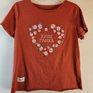 Tikota Unique Belarus T Shirt Top | Red Roses | Juniors XL or Adult Women Medium